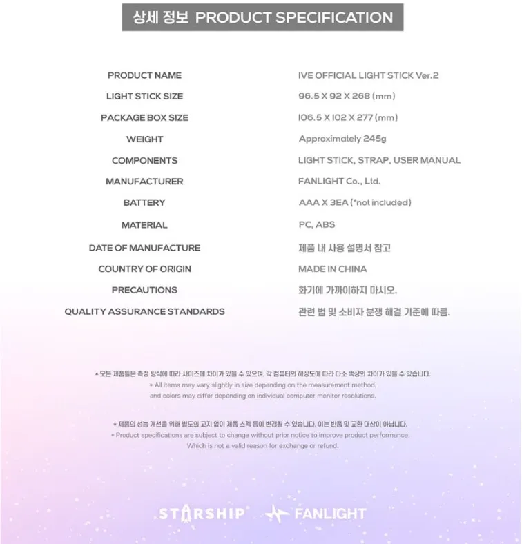 IVE Light Stick 12.webp