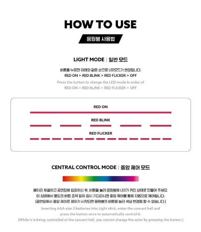 IKON Lightstick 6.webp