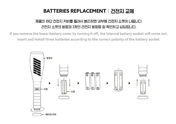 IKON Lightstick 7.webp