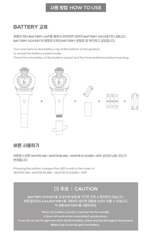 IVE Light Stick 11.webp