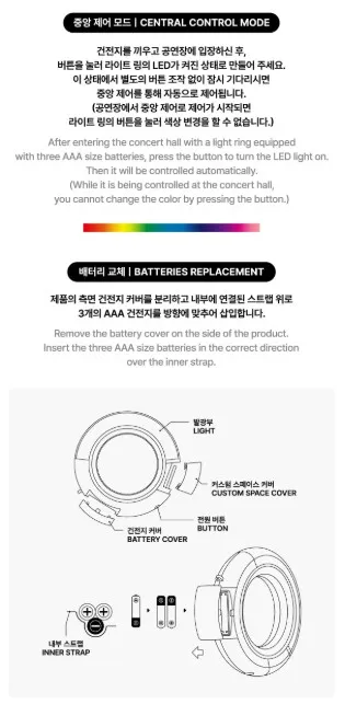 ITZY LightStick 6.webp