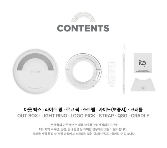 ITZY LightStick 4.webp