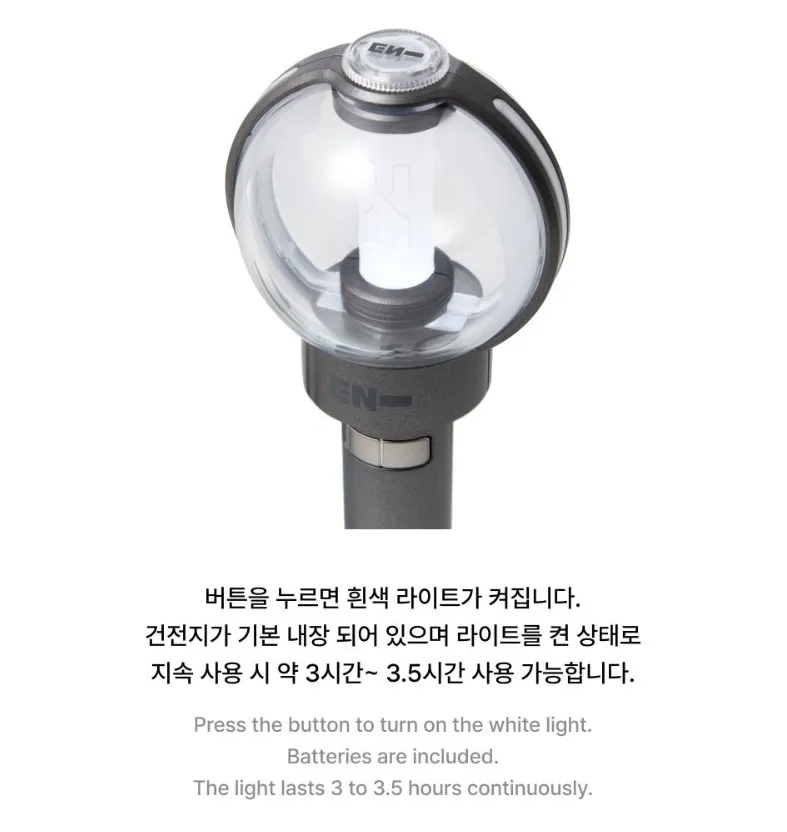 Enhyphen Keyring Lightstick 4.webp