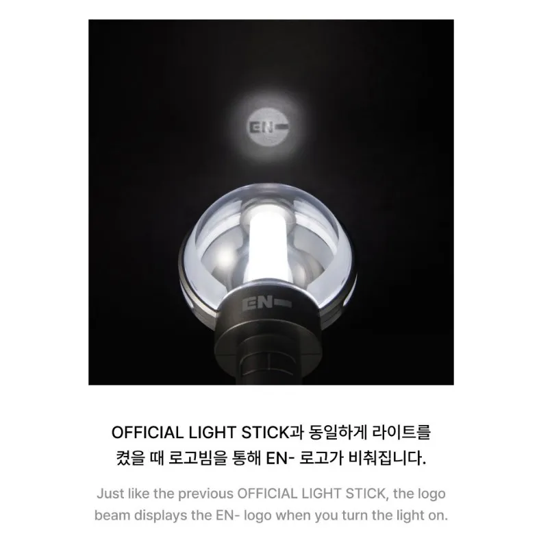 Enhyphen Keyring Lightstick 5.webp